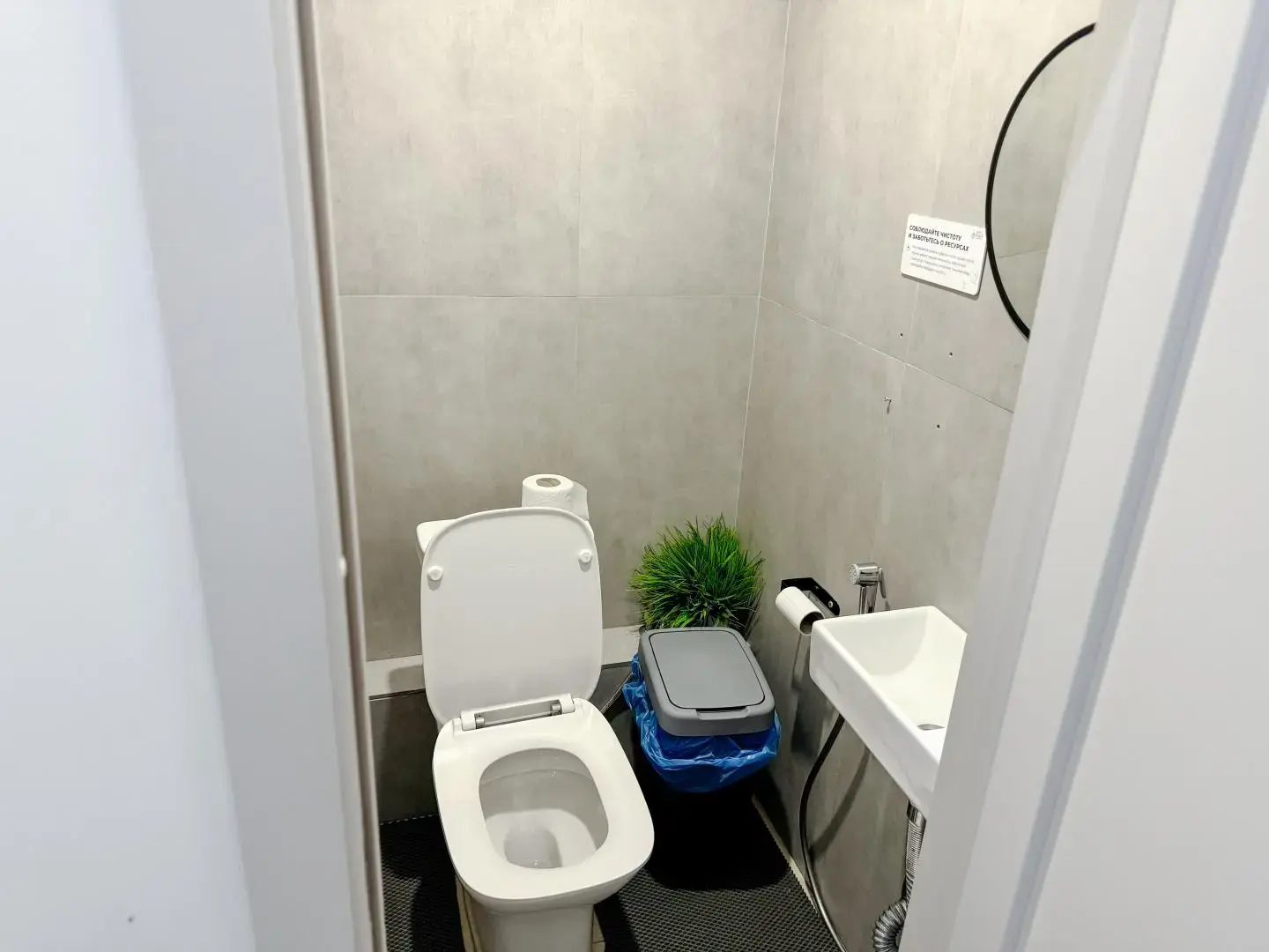 Отель капсульный Hot'el Place