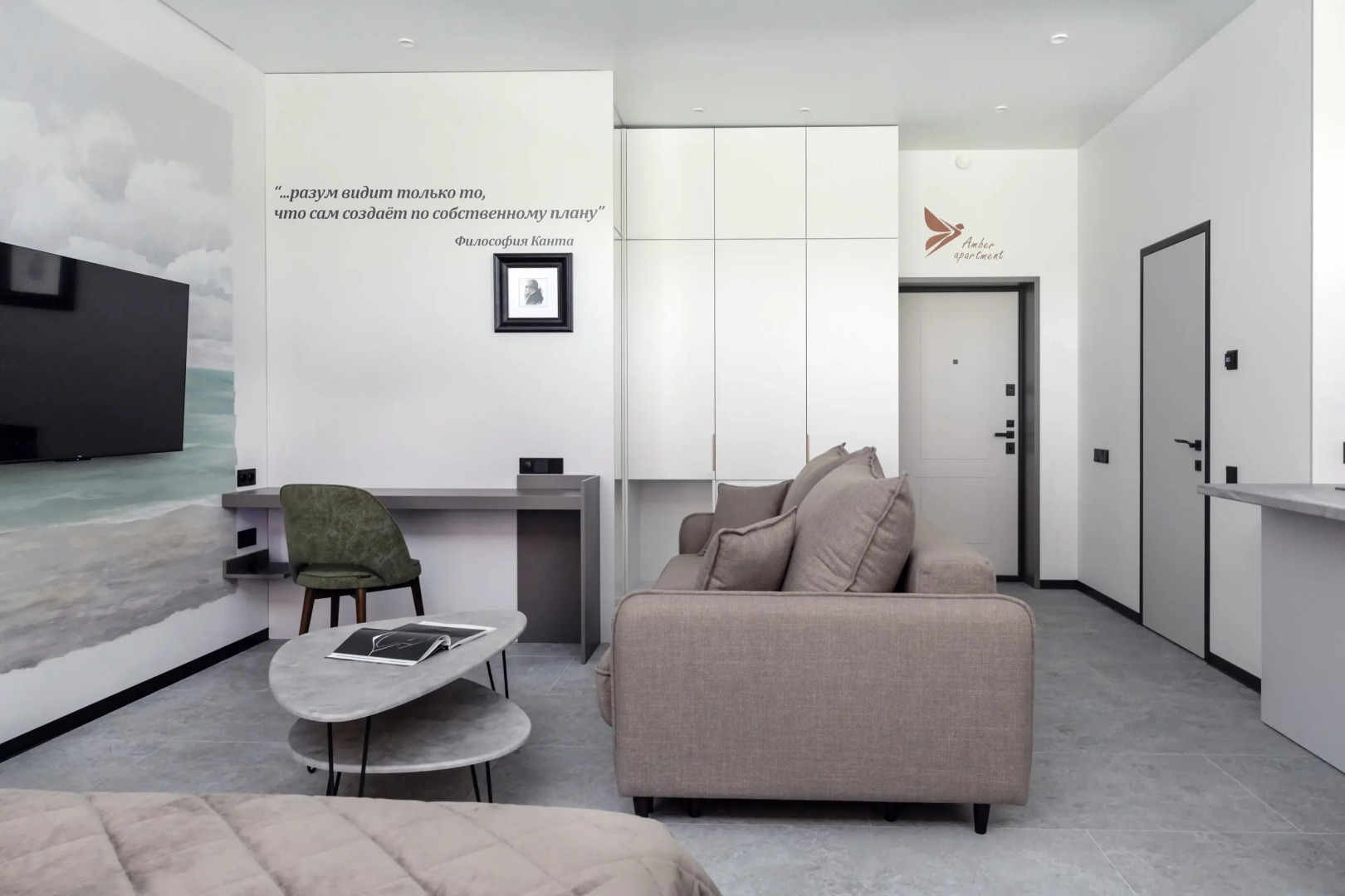 Апартаменты Buroshka Aparts Амбер