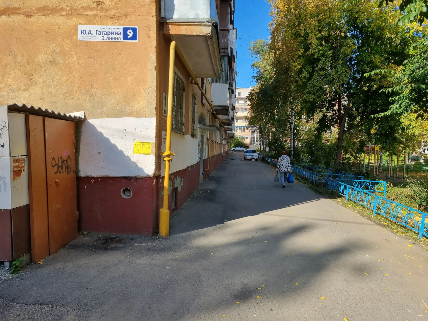 Апартаменты Гагарина 2 линия 9