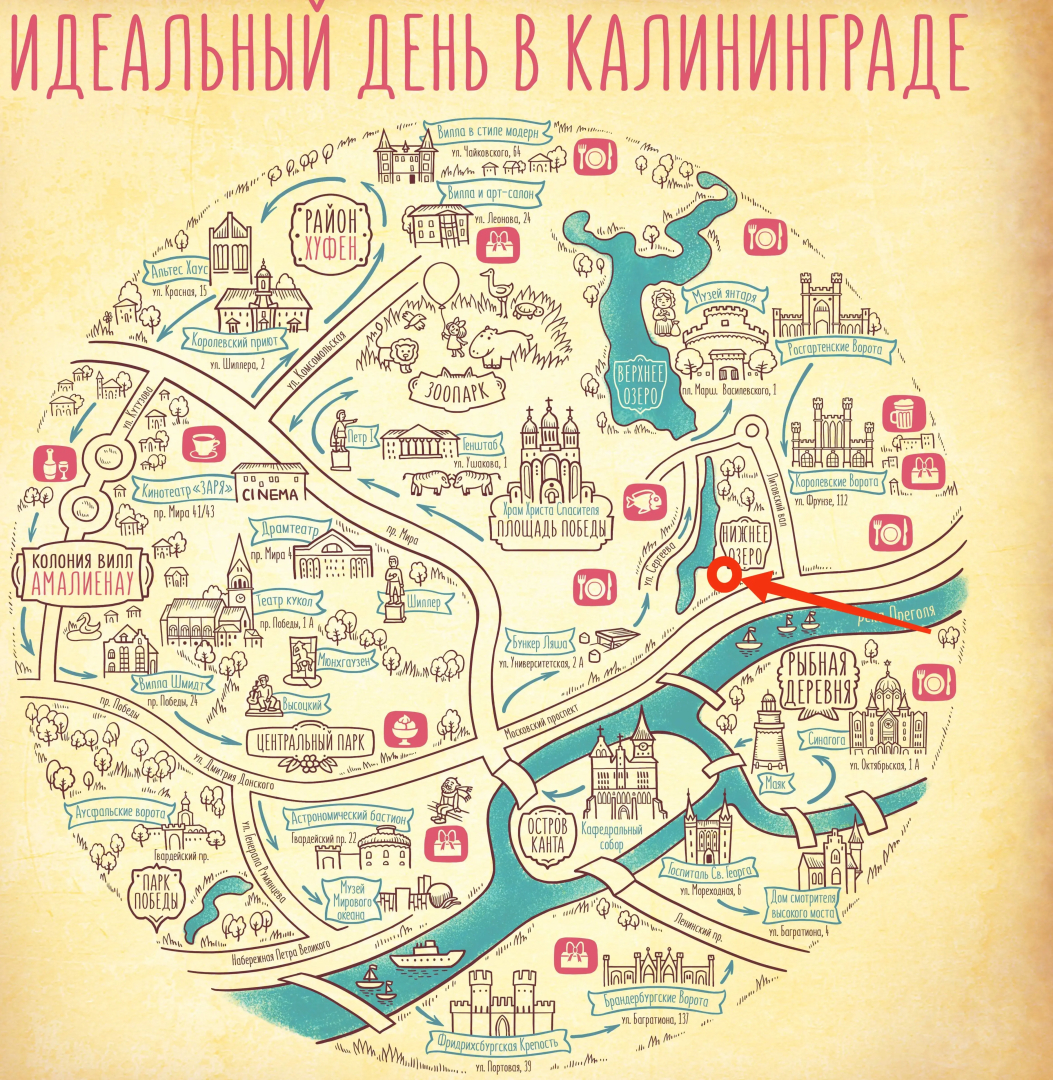 Квартира у Нижнего Озера
