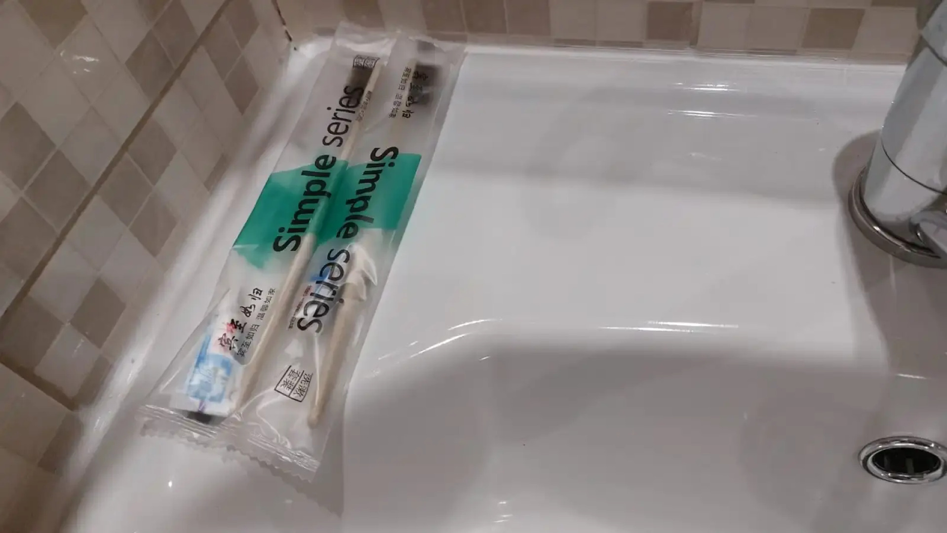 Гостевой дом Азимут90