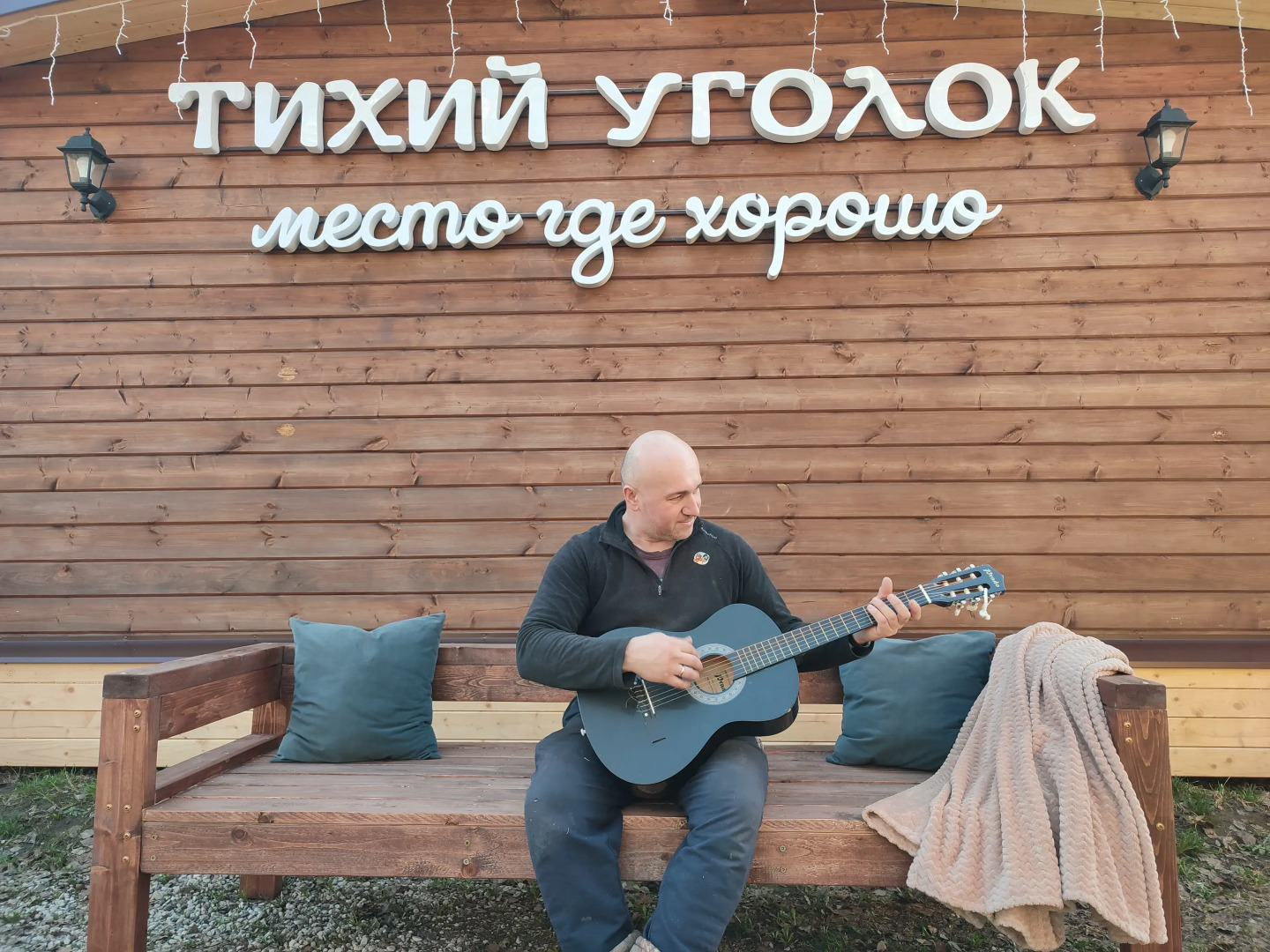 Частный дом Тихий Уголок 2