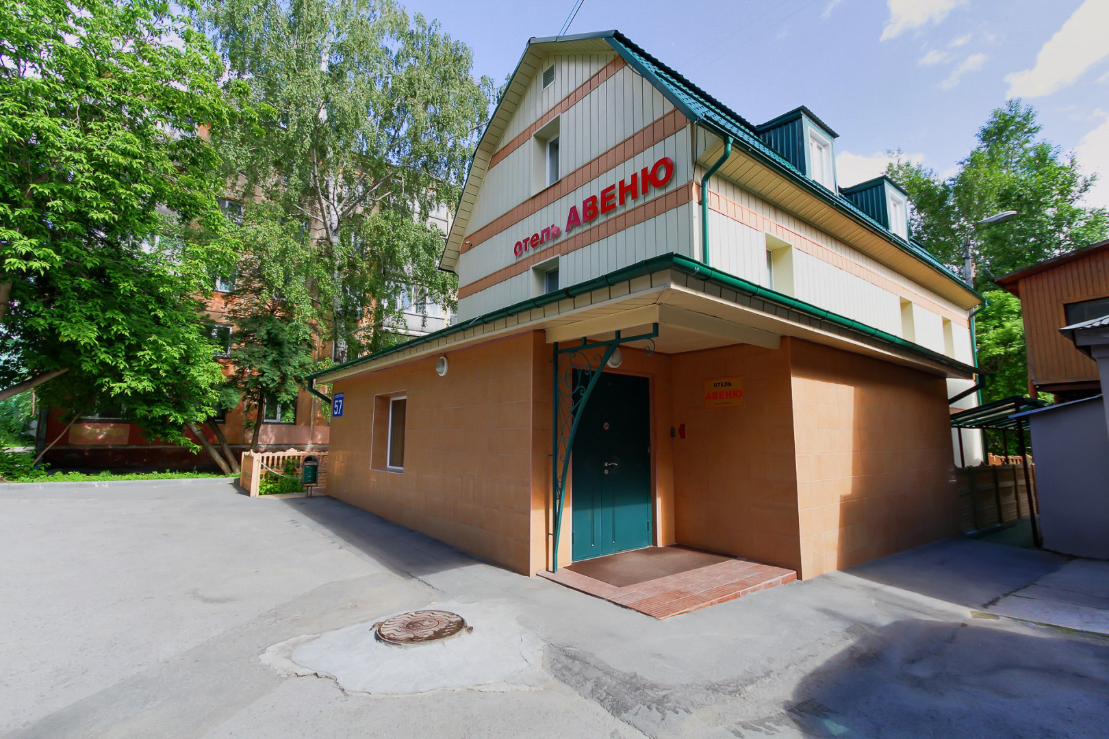Отель Авеню