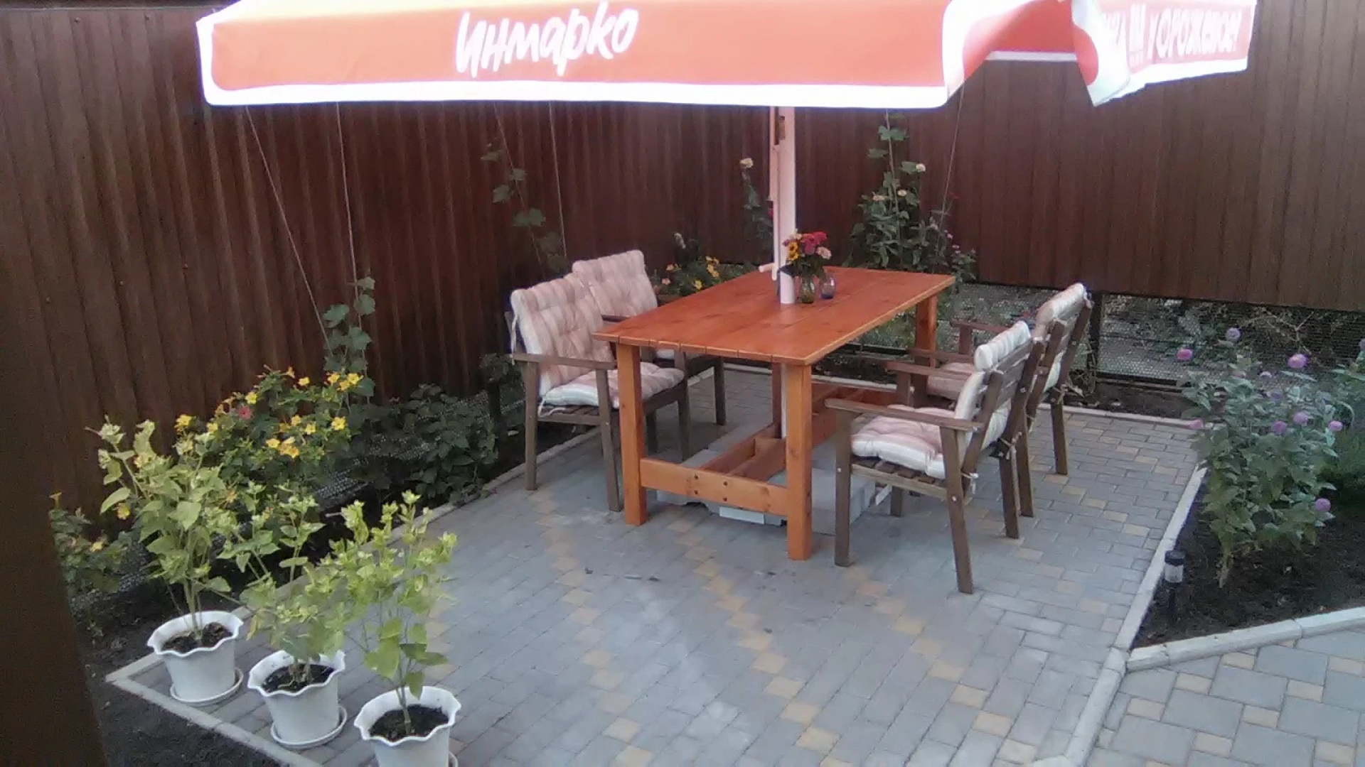 Гостевой Дом Экотель