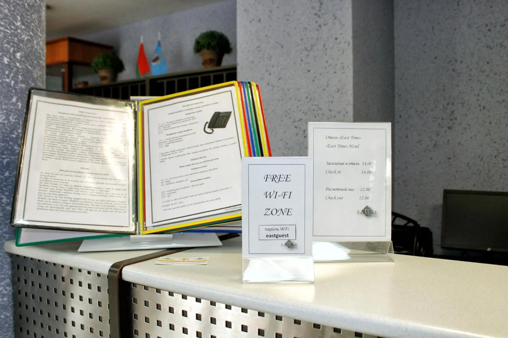 Отель Ист Тайм TGB