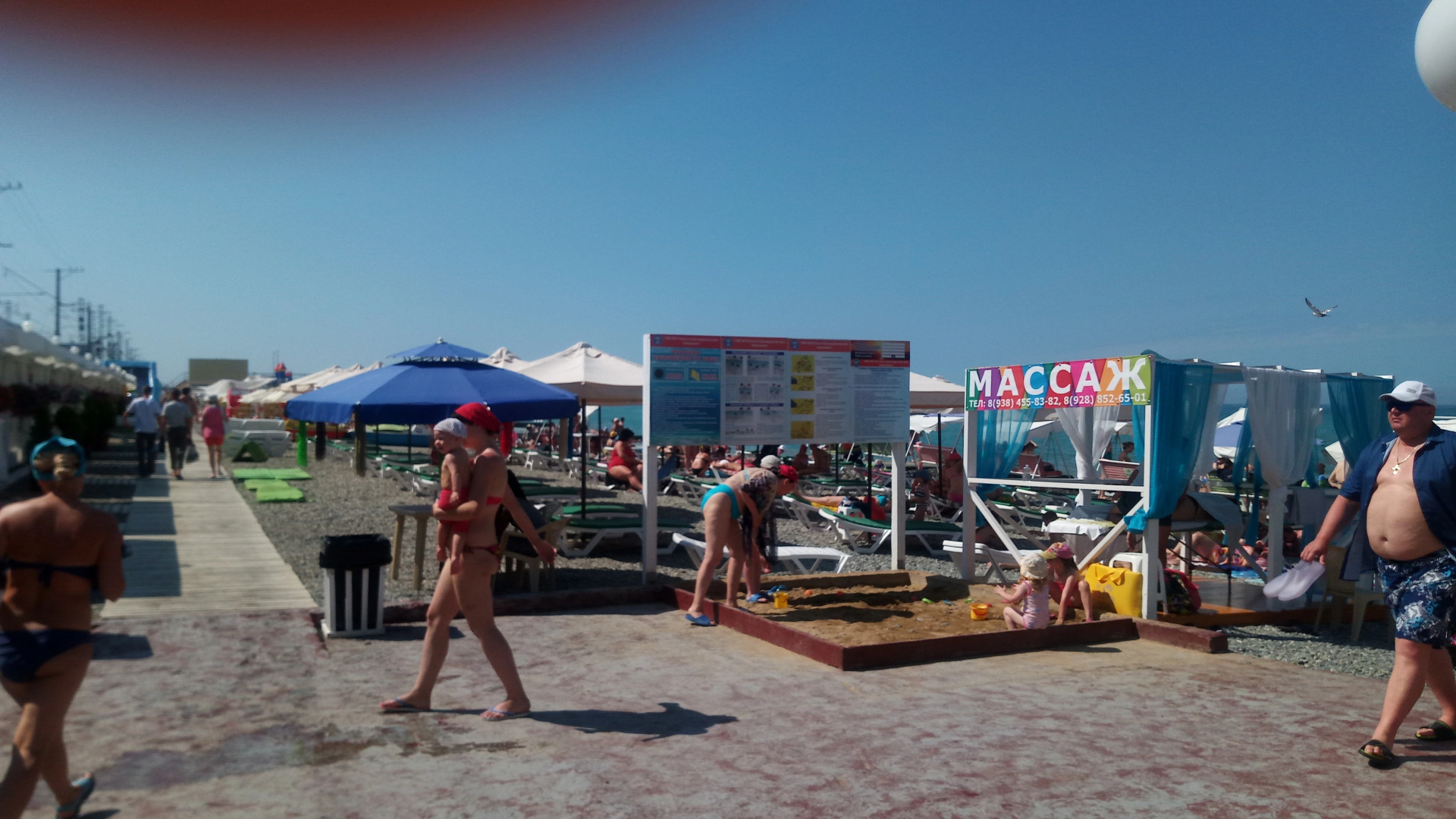 Гостевой Дом У Рузанны