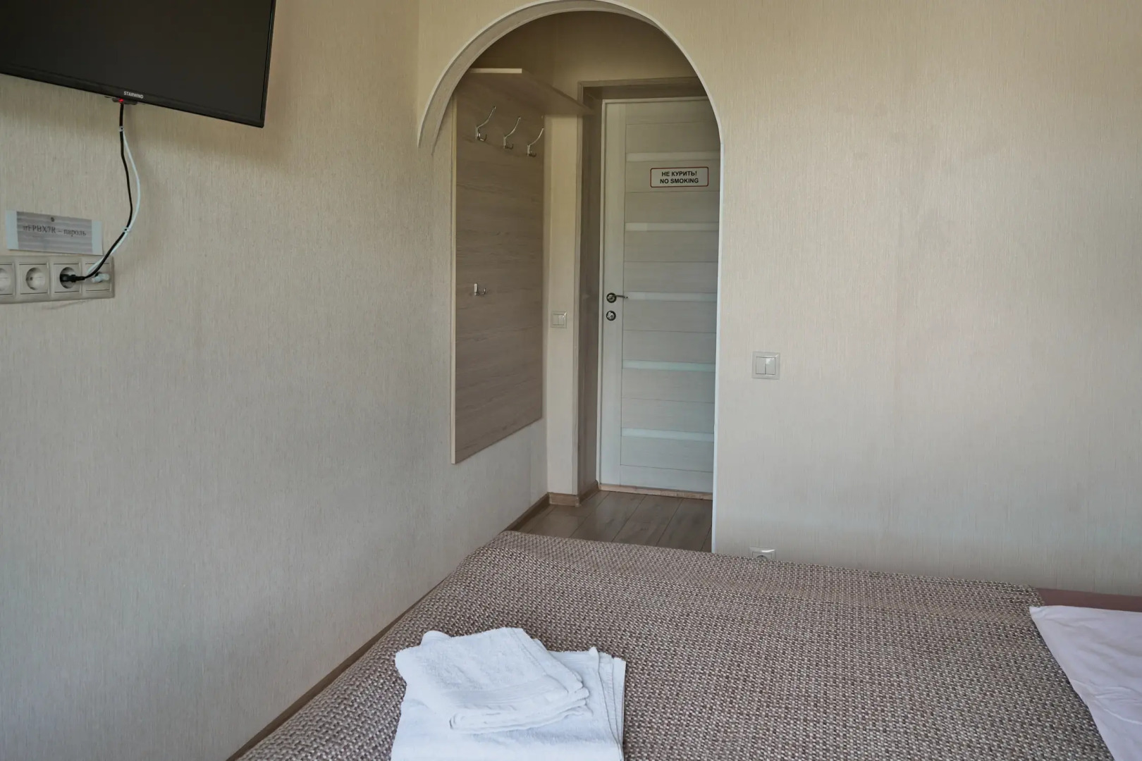 Гостевой Дом Скопин