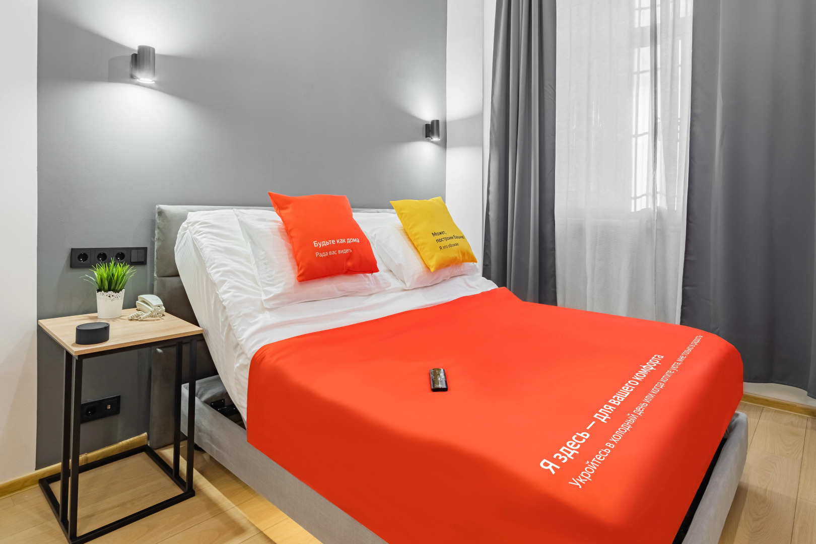 Отель Минима Динамо