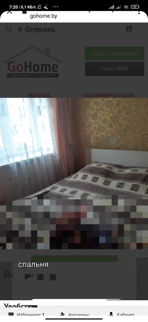 Апартаменты Квартира