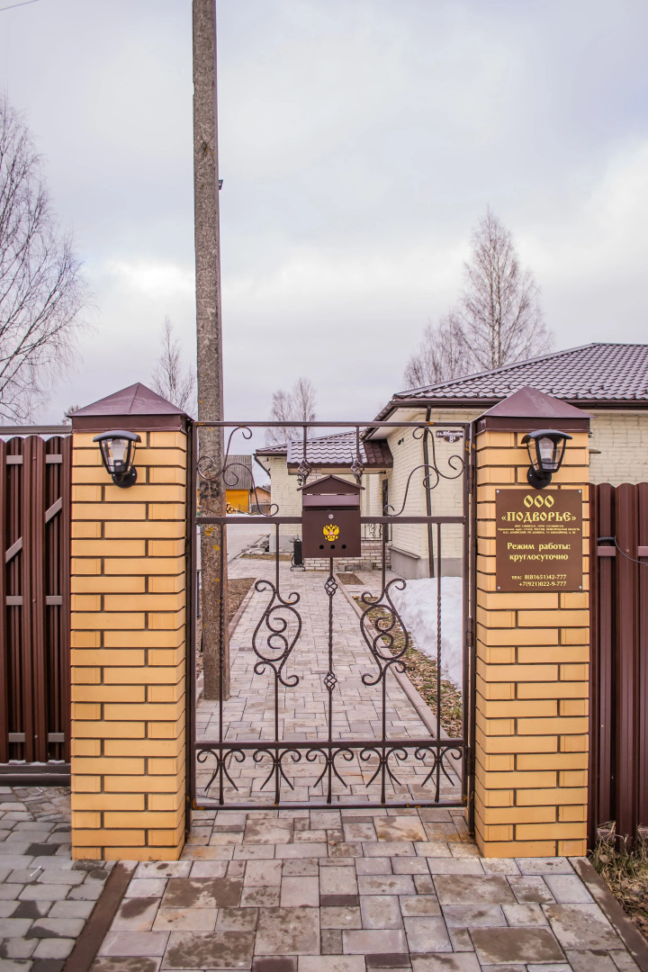 Гостевой дом Подворье