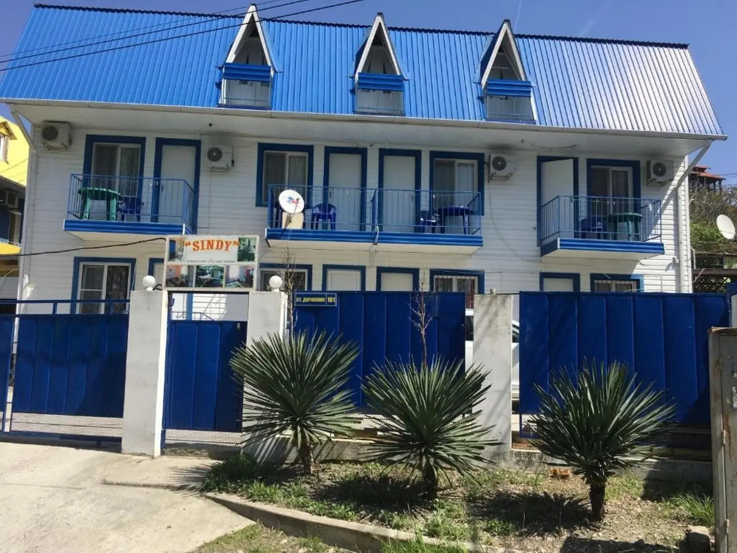 Гостевой Дом Синди