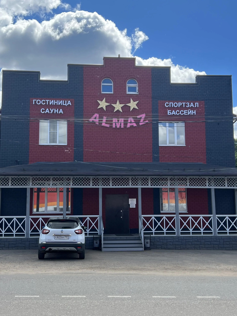 Отель Гостиничный Комплекс Алмаз