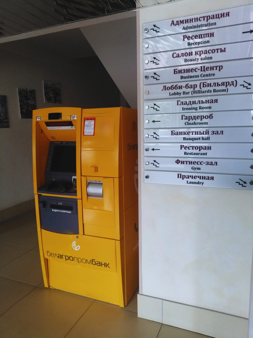 Отель Арена