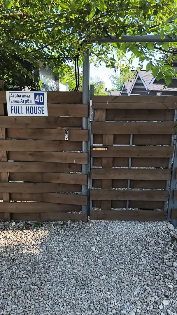 База отдыха Full House