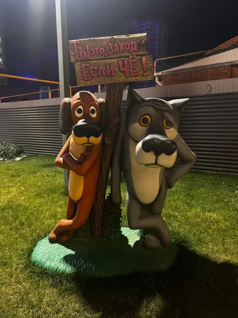 Квартира Уютная рядом аэропорт