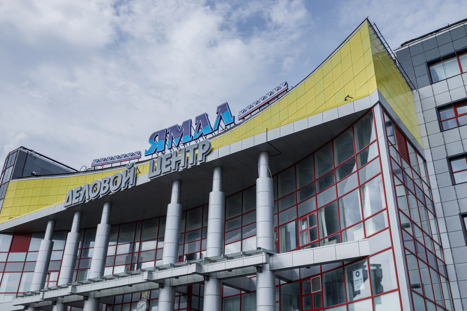 Отель Гостиница "Ямал"