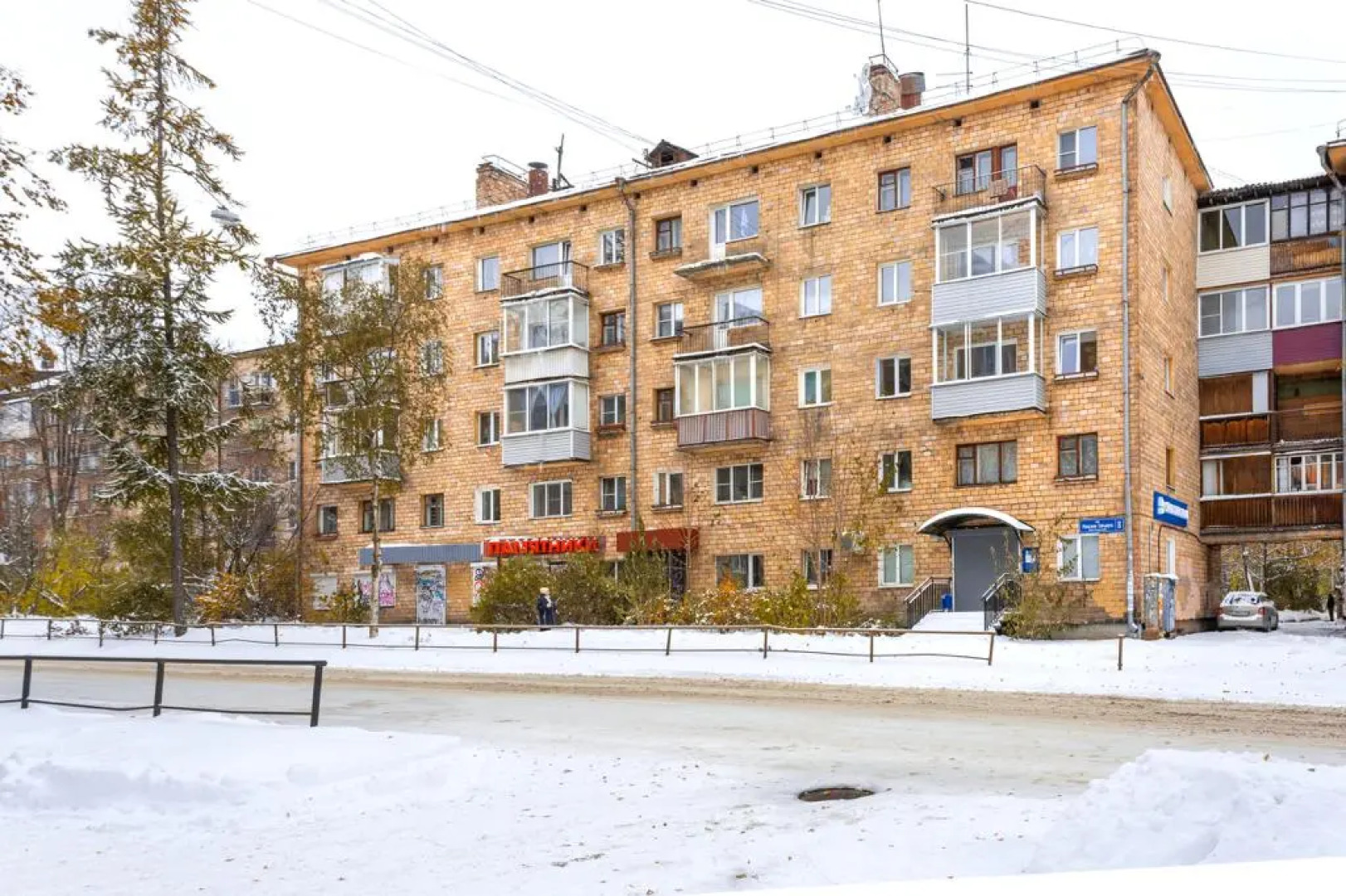 Квартира на Горького 8