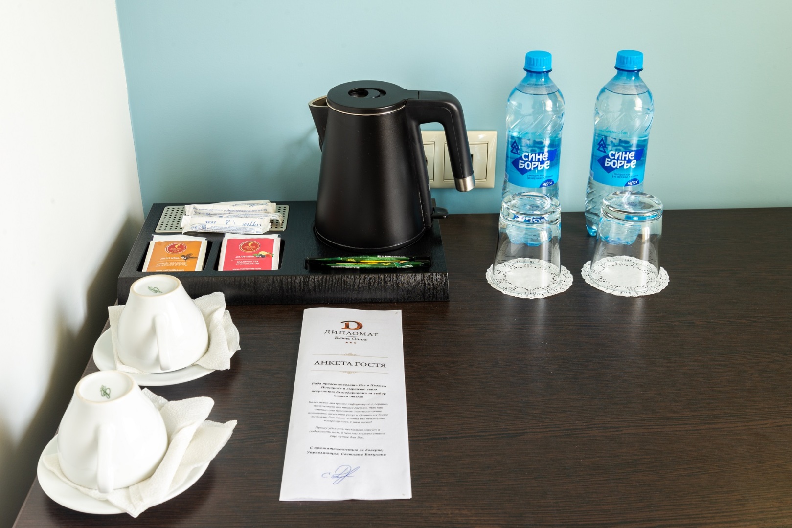 Diplomat Business Hotel