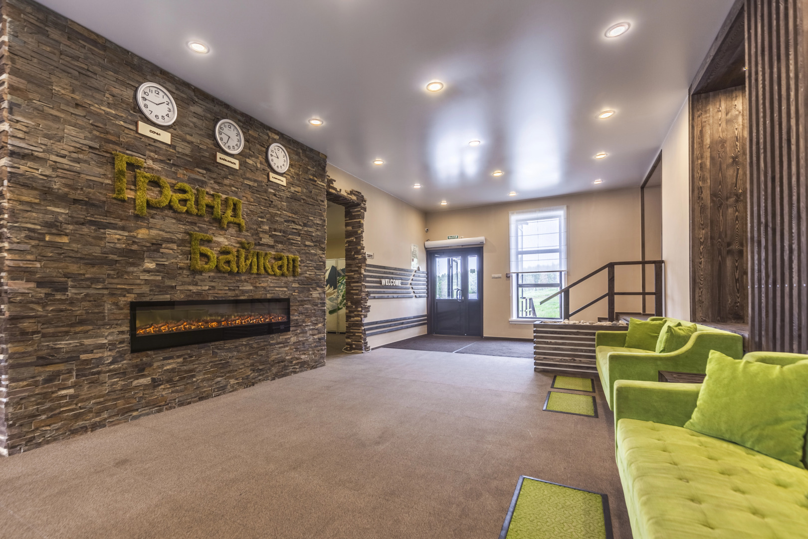 Отель Гранд Байкал