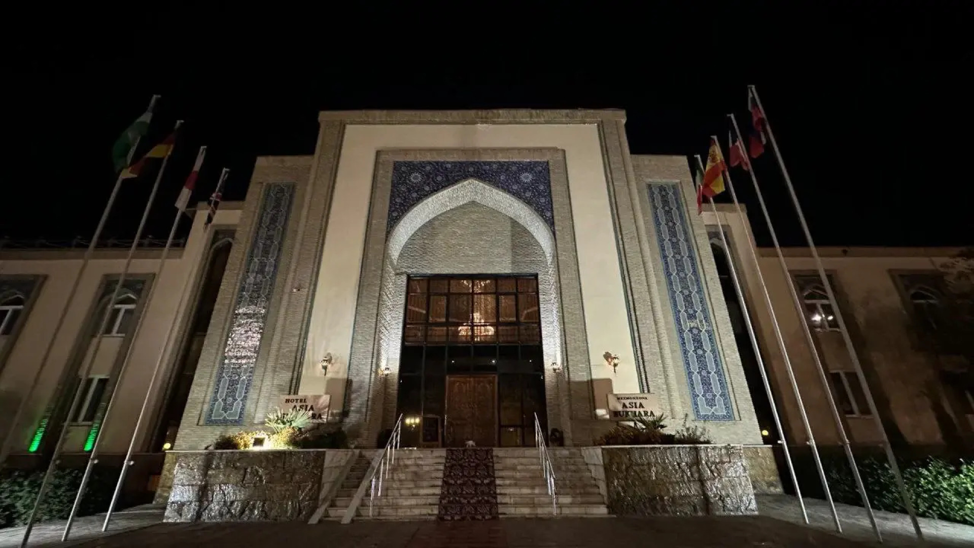 Отель Asia Bukhara