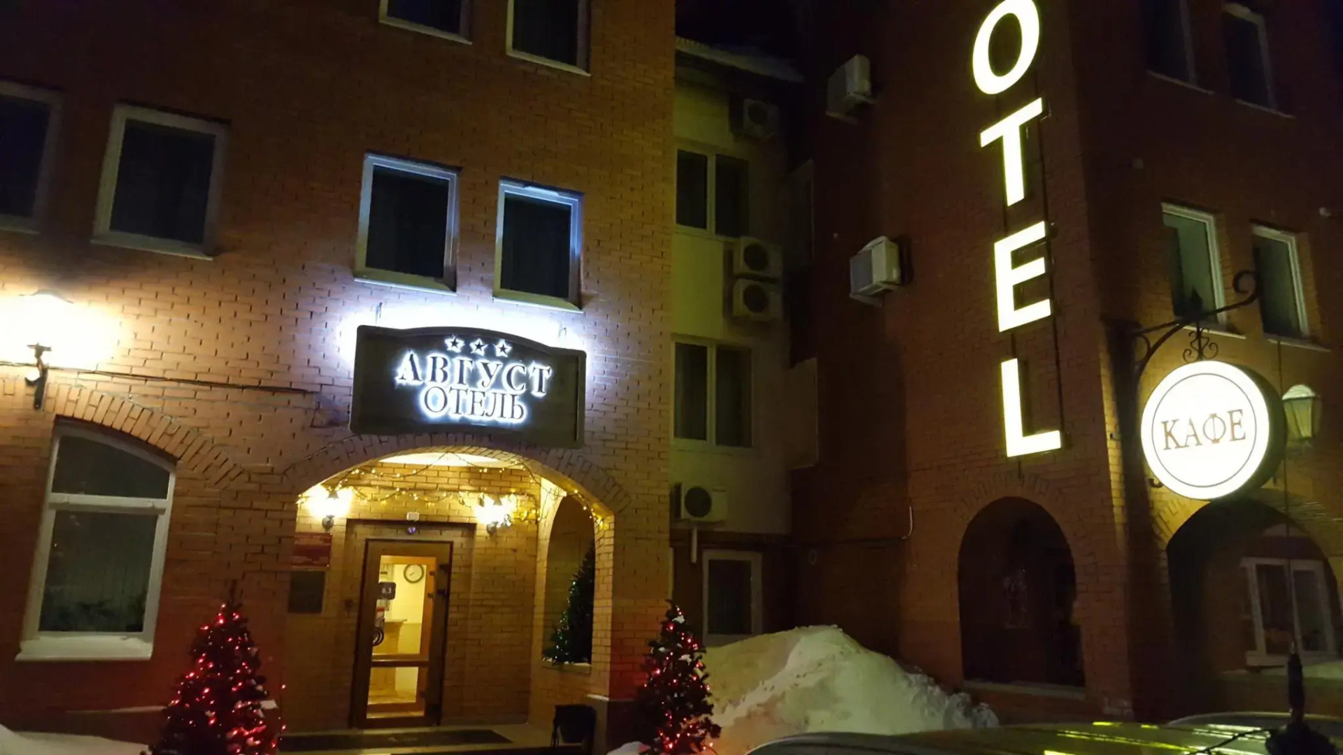 Отель «Август»