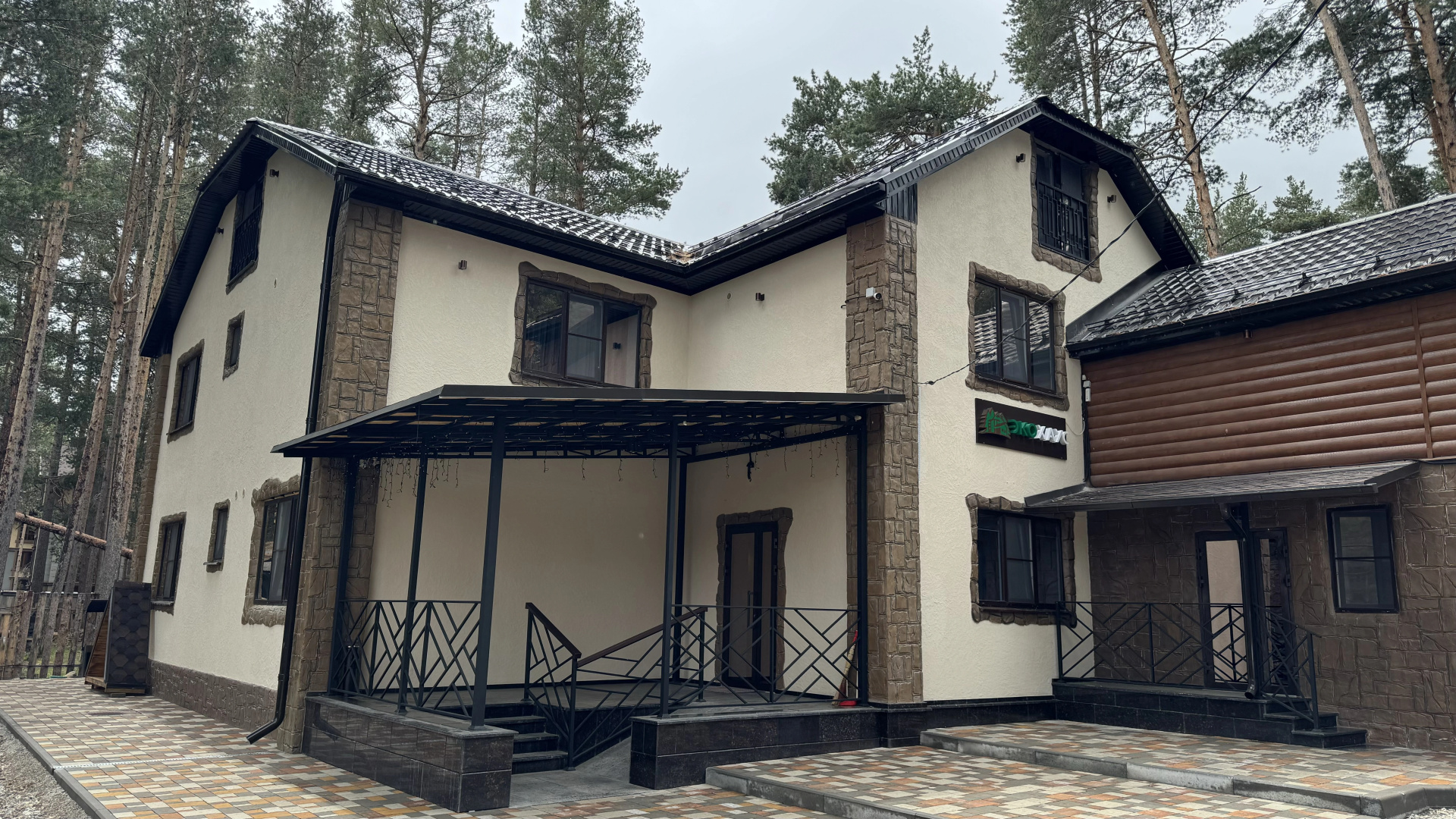 Eco House