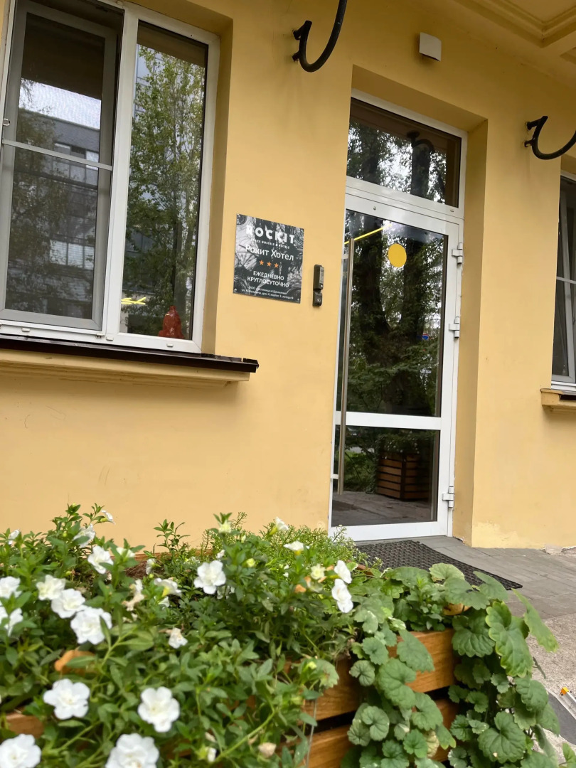 Отель Рокит Хотел