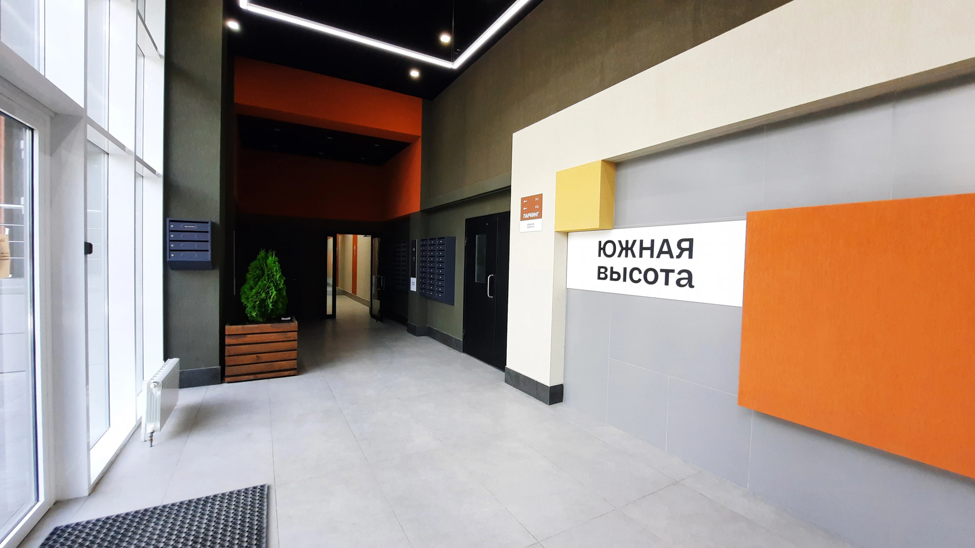 Апартаменты на Есенина