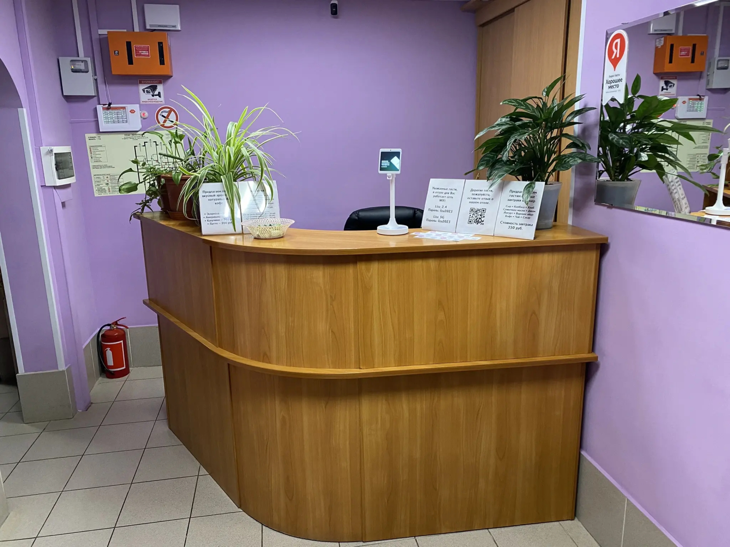 Мини-отель Лиза