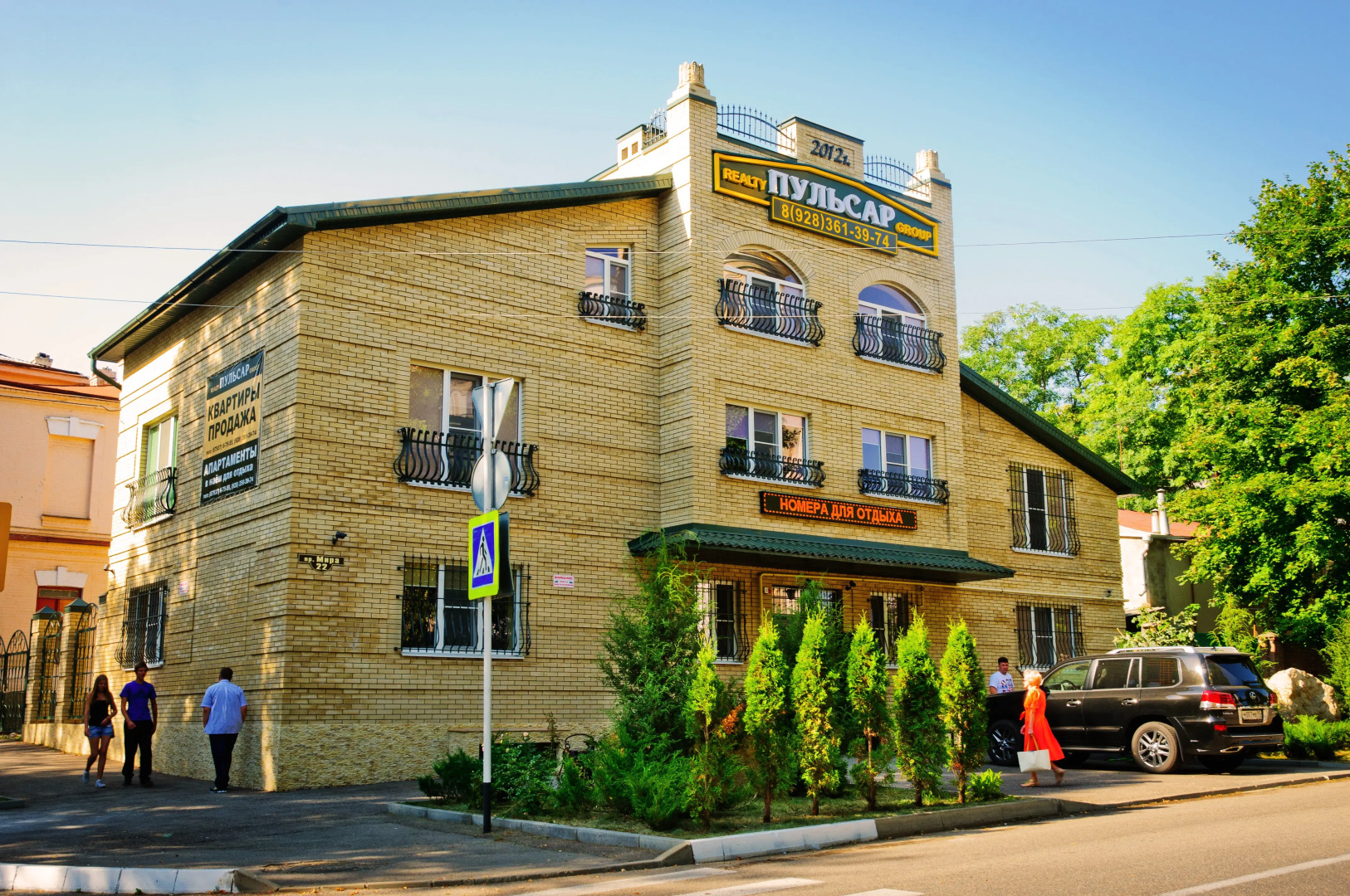 Гостевой дом Первый Доходный Дом