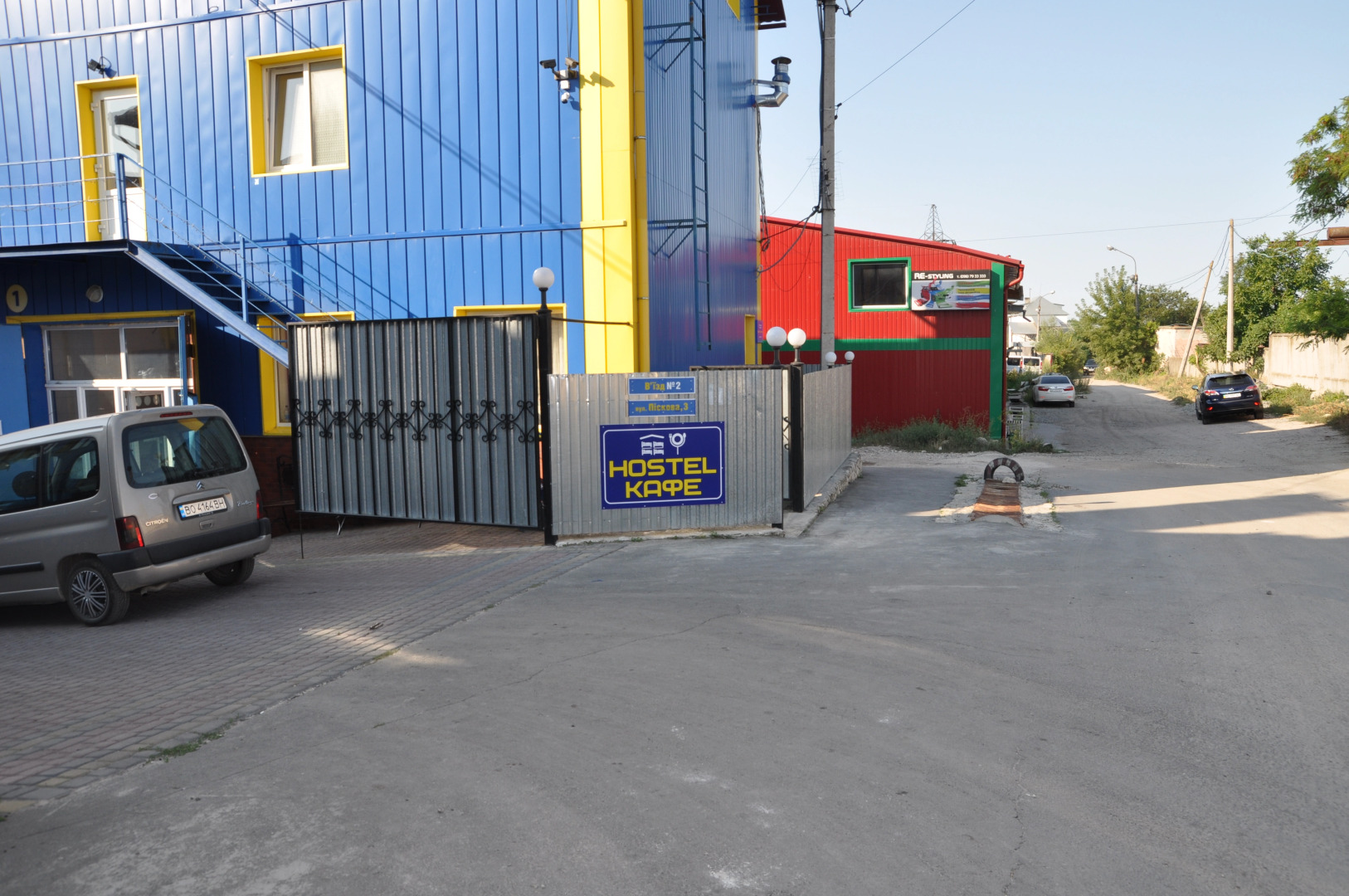 Хостел Стожары