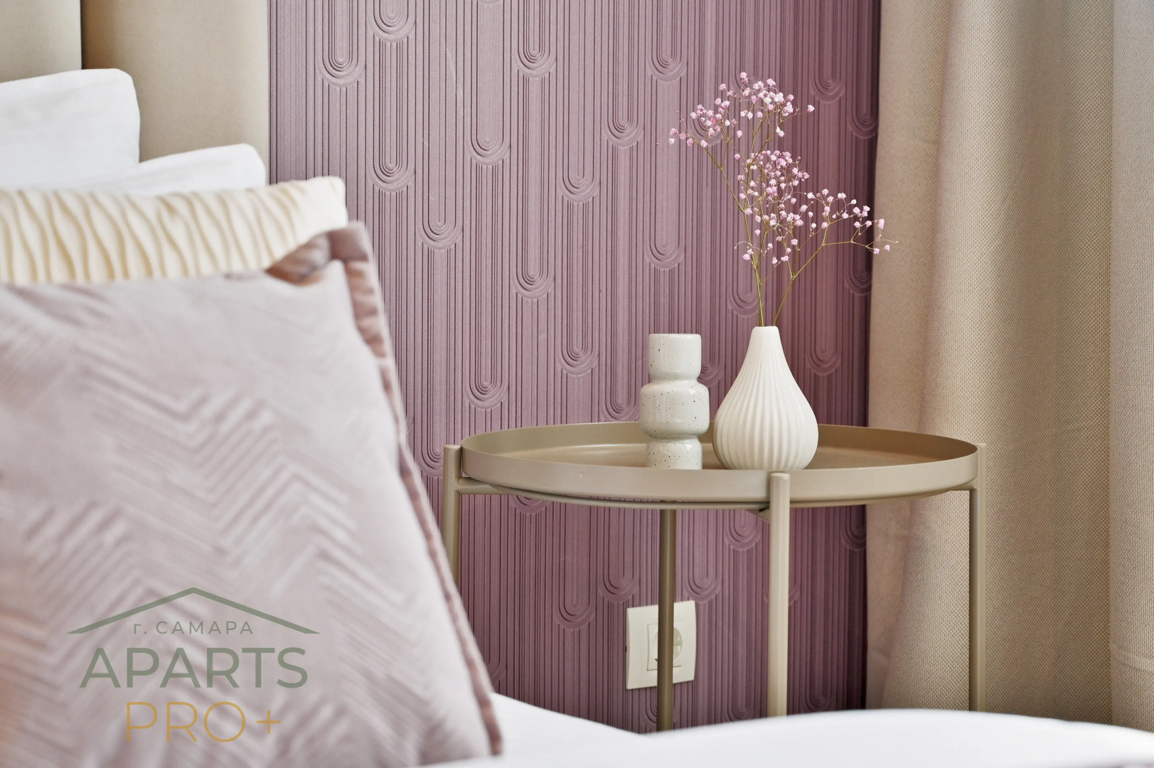 Квартира Aparts Pro Стильная евро 2-ком в центре Самары