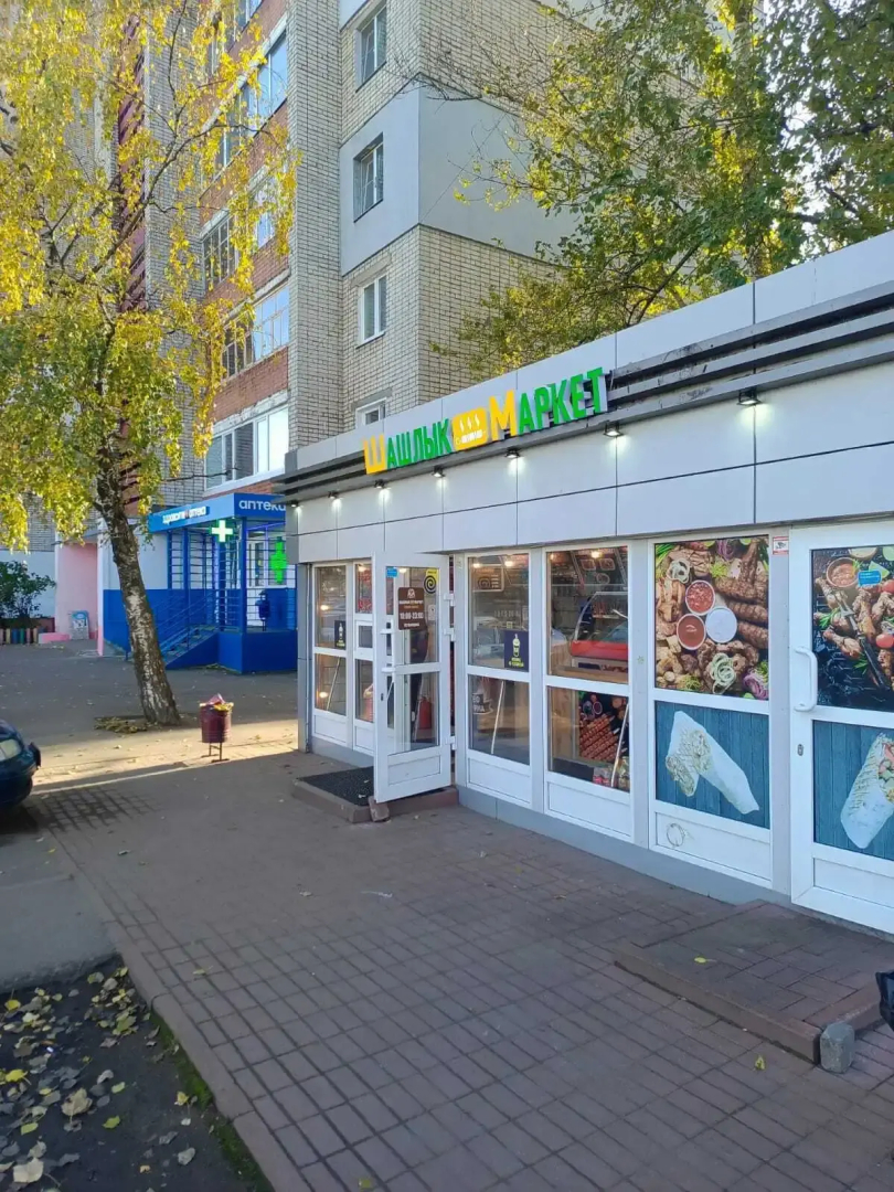 Квартира на улице Ньютона 53