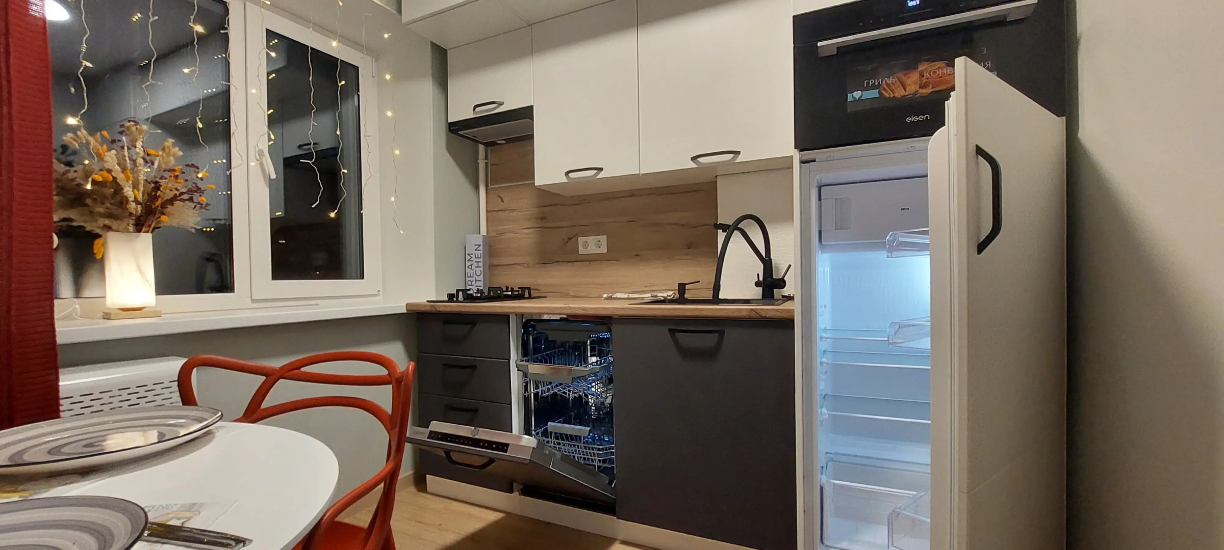 Квартира Исторический Шарм и Современный Комфорт