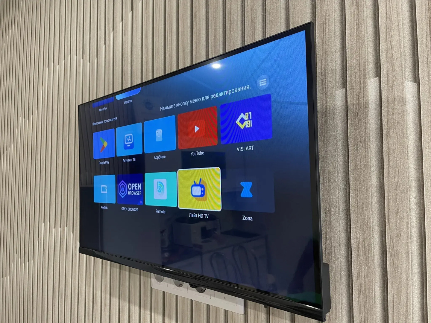 Квартира Уютная в 7 Минутах от Моря