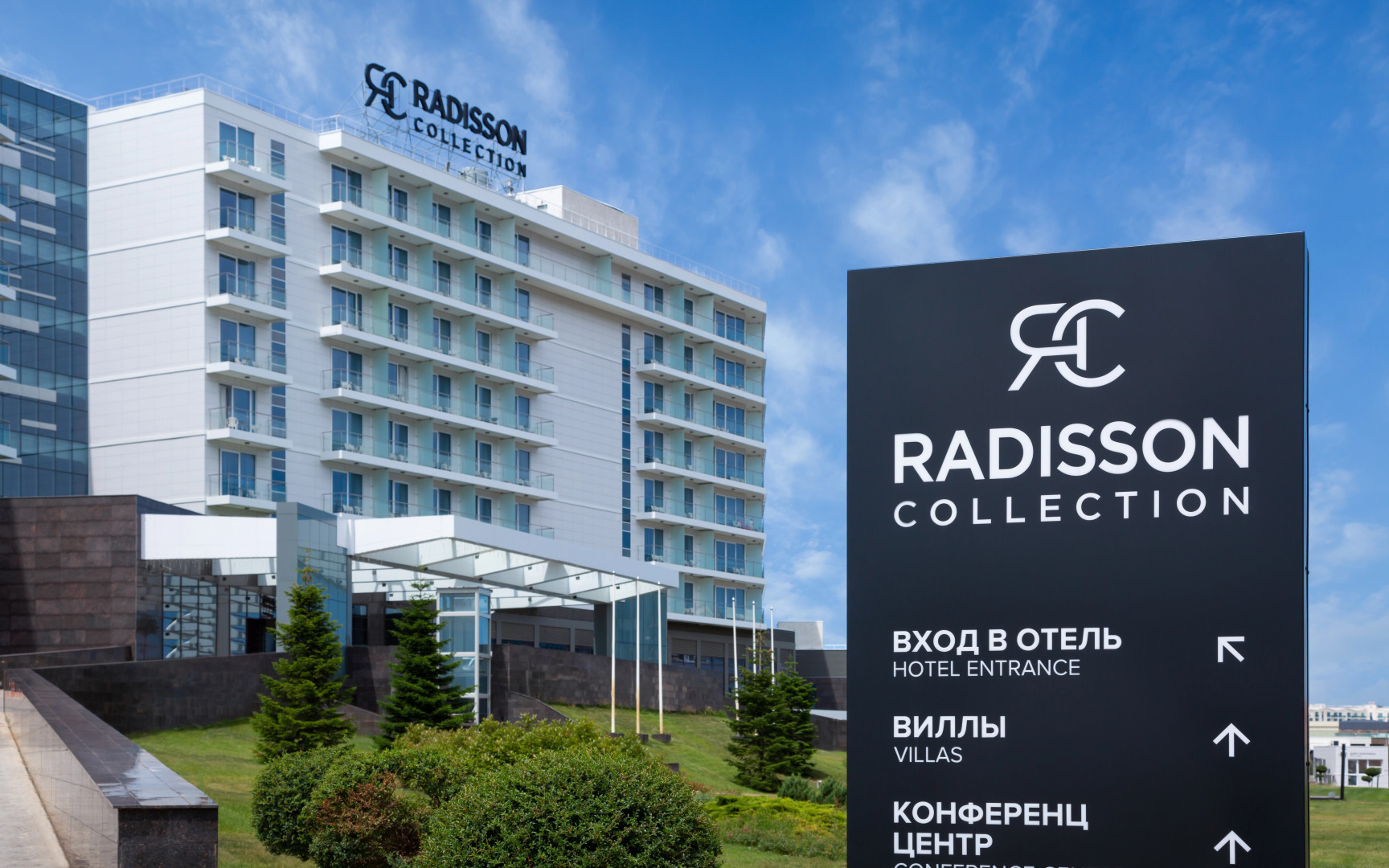 Radisson Collection Paradise Resort & Spa, Sochi