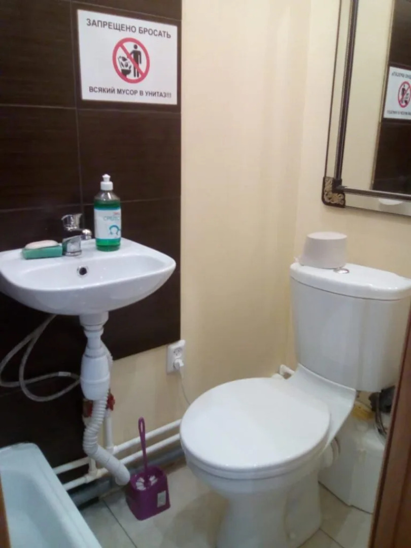 Апартаменты на Орджоникидзе