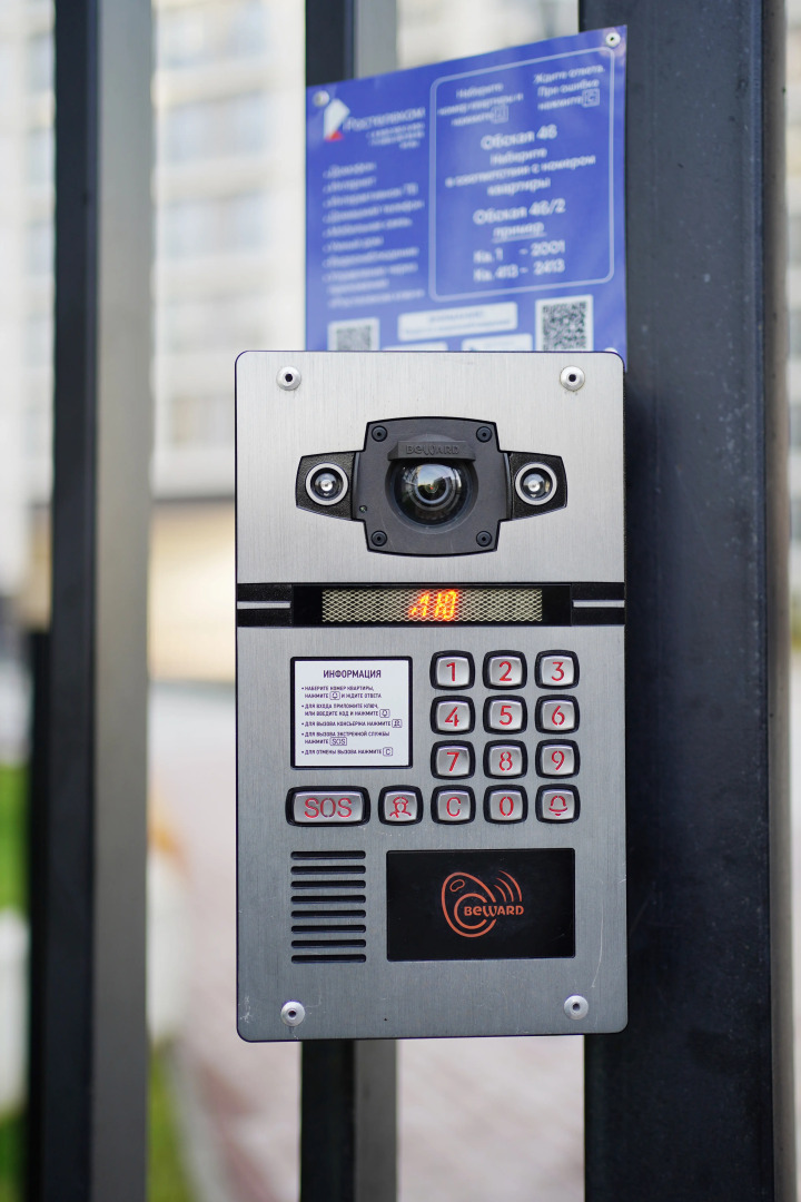 Апаратменты Обская 46/2