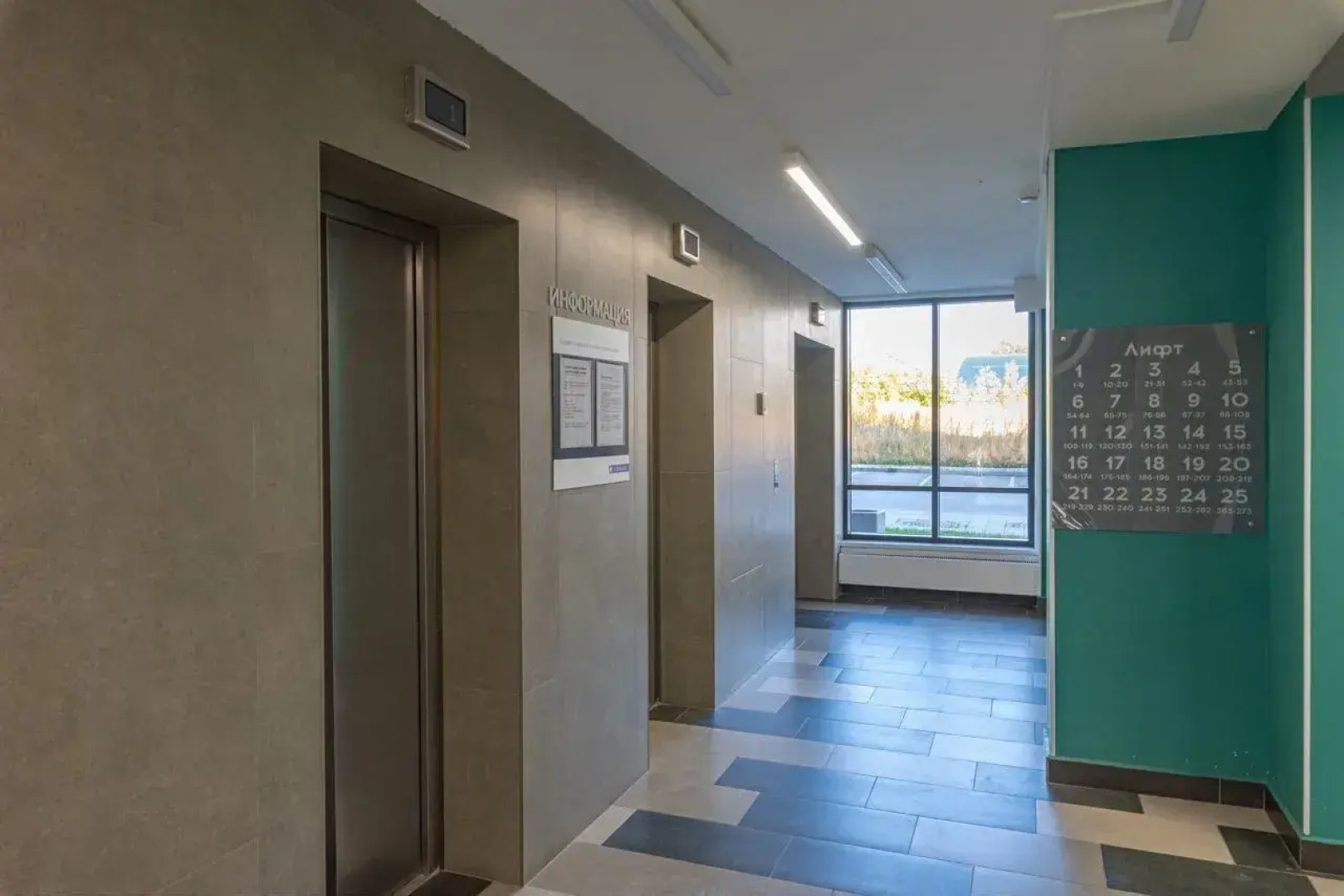 Апартаменты 1 на Улице Стрелочников 8А