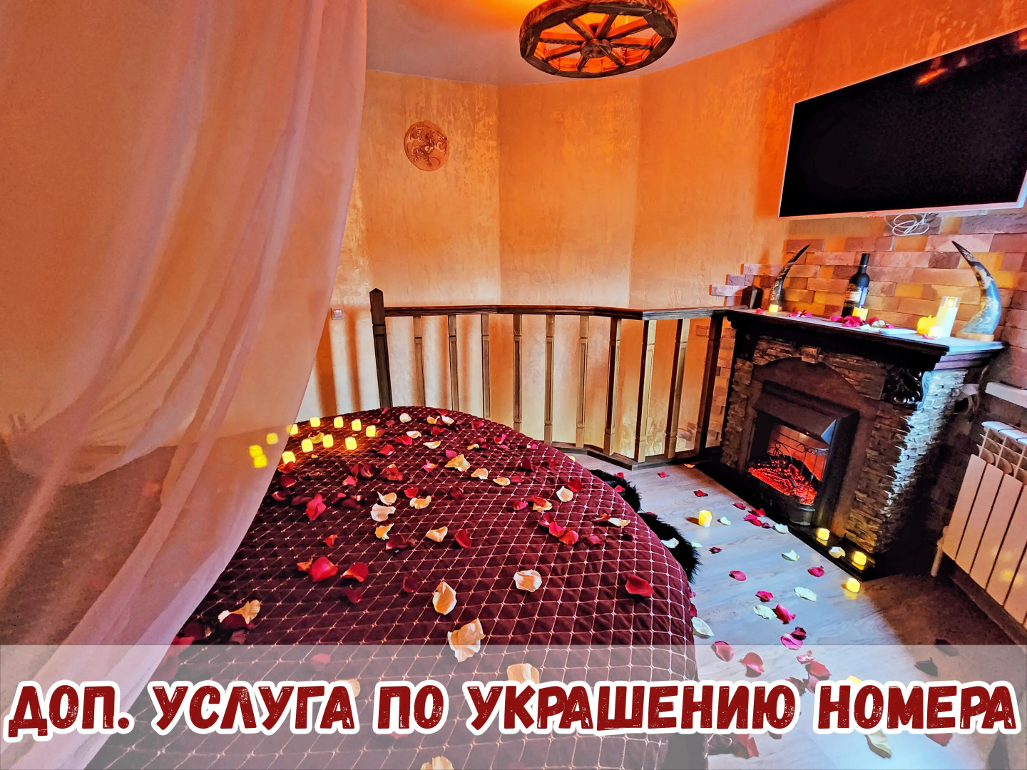 Апартаменты Башня Дракона