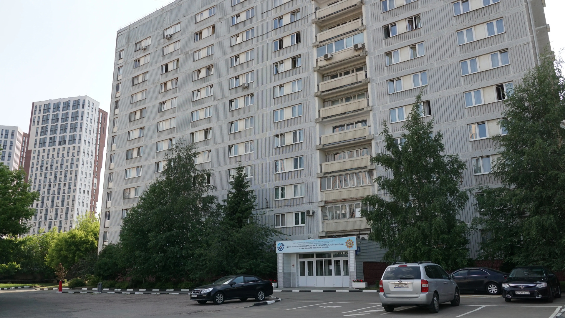 Гостиница АПК