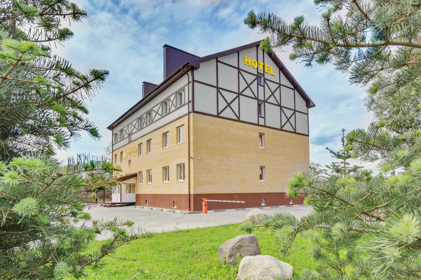 Апарт-отель Солнечный