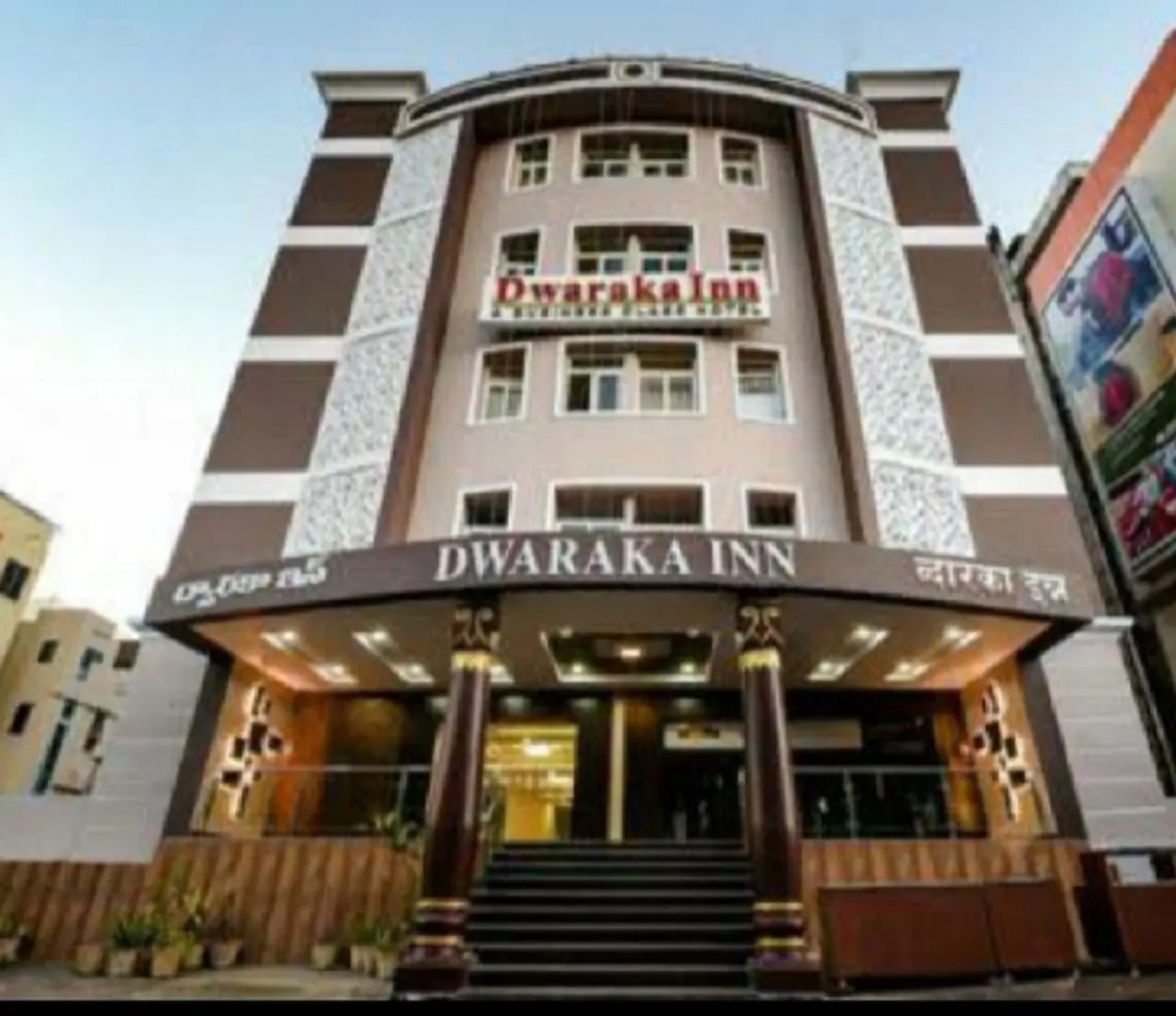 Отель Dwaraka Inn