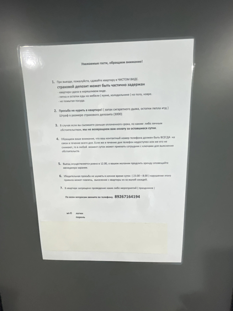 Апартаменты G-Kvartal  Балтийская 1409