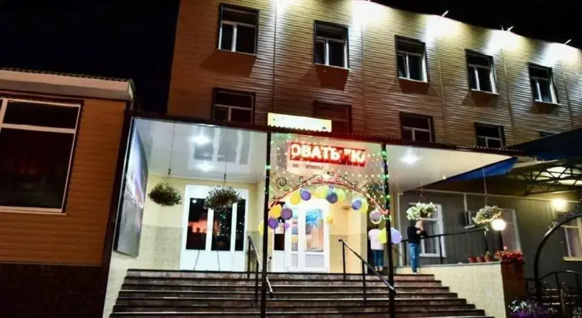 Отель Стамбул