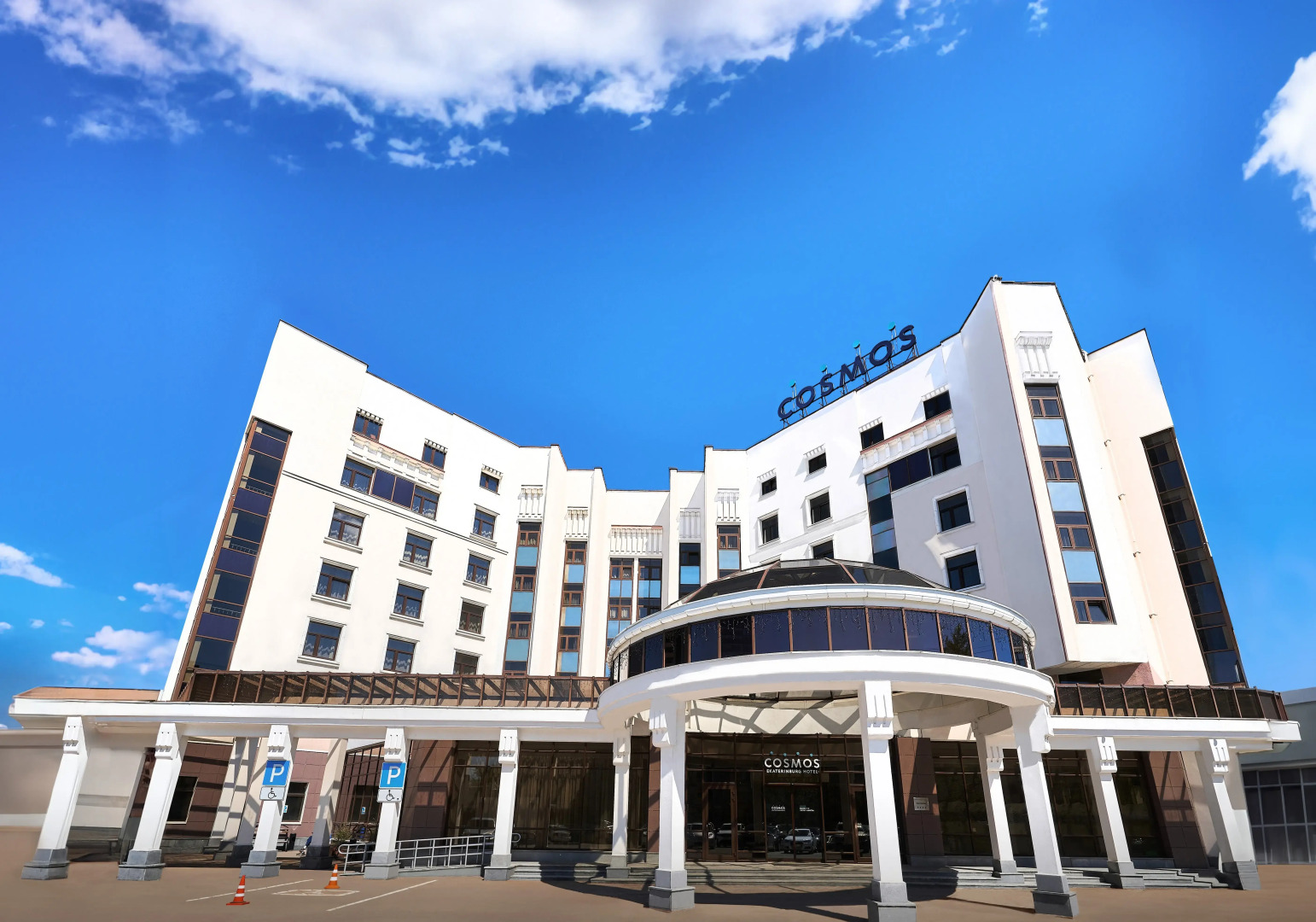 Отель Cosmos Ekaterinburg Hotel