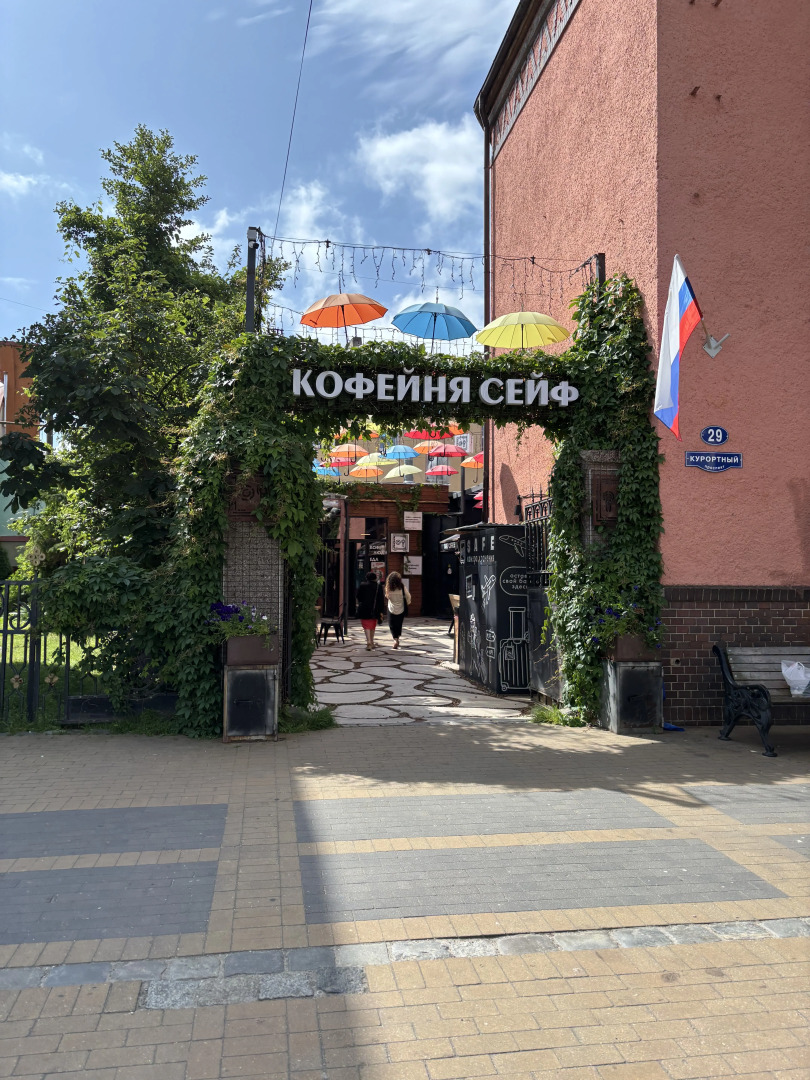 Квартира с видом на лес и пением птиц