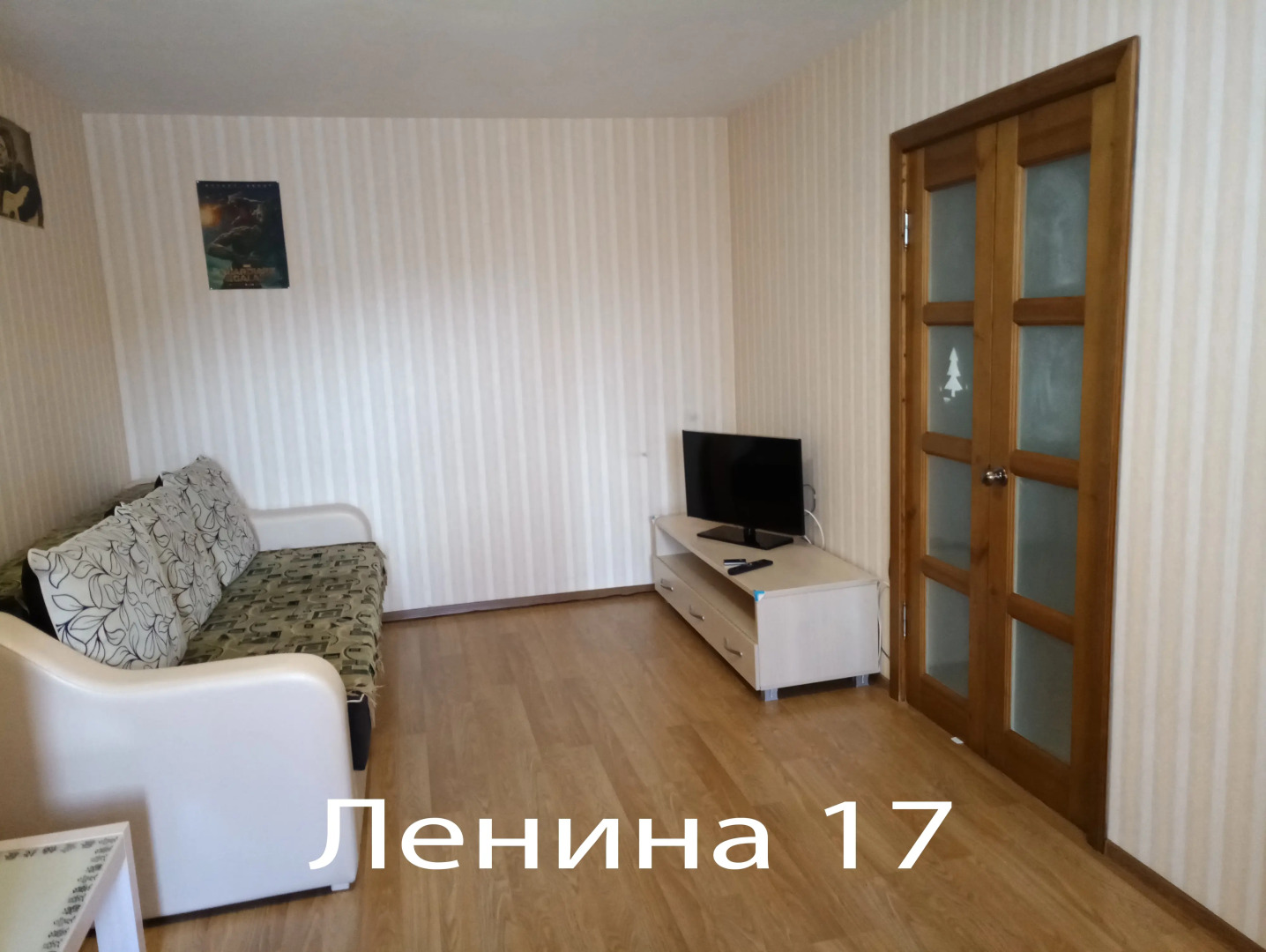 Апартаменты Домовой