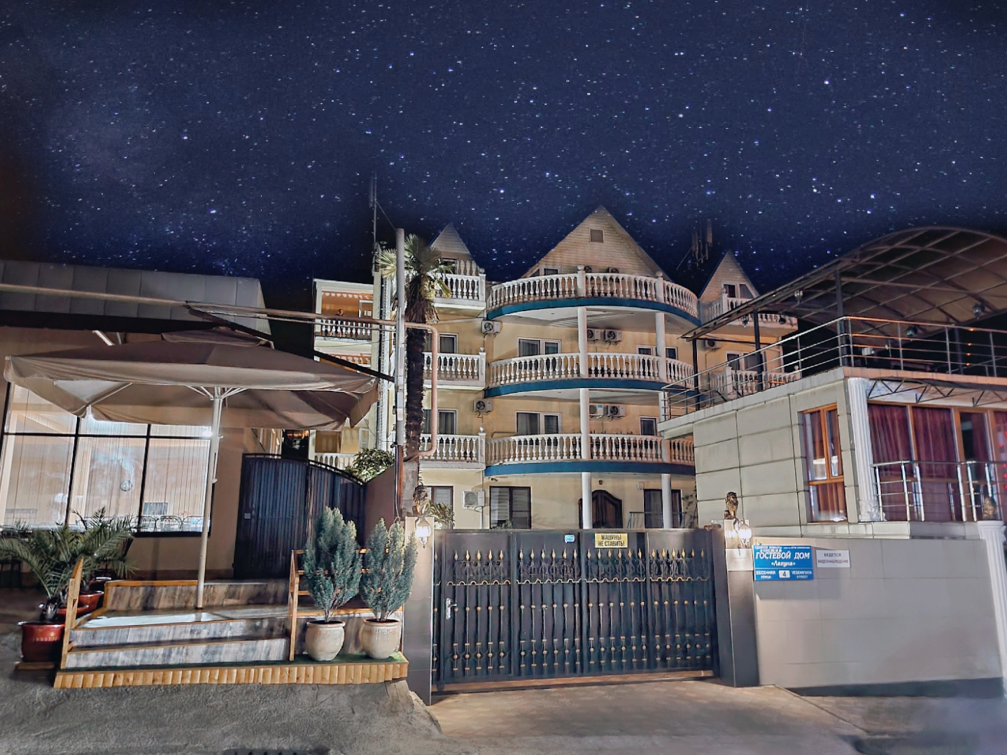 Гостевой Дом Looguna