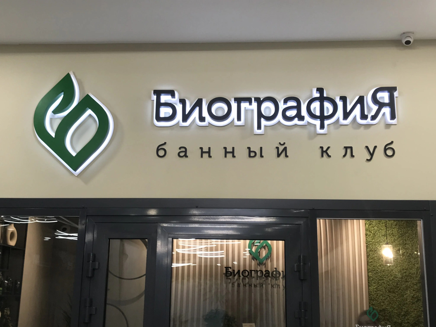 Квартира Дом.Лес.Парк